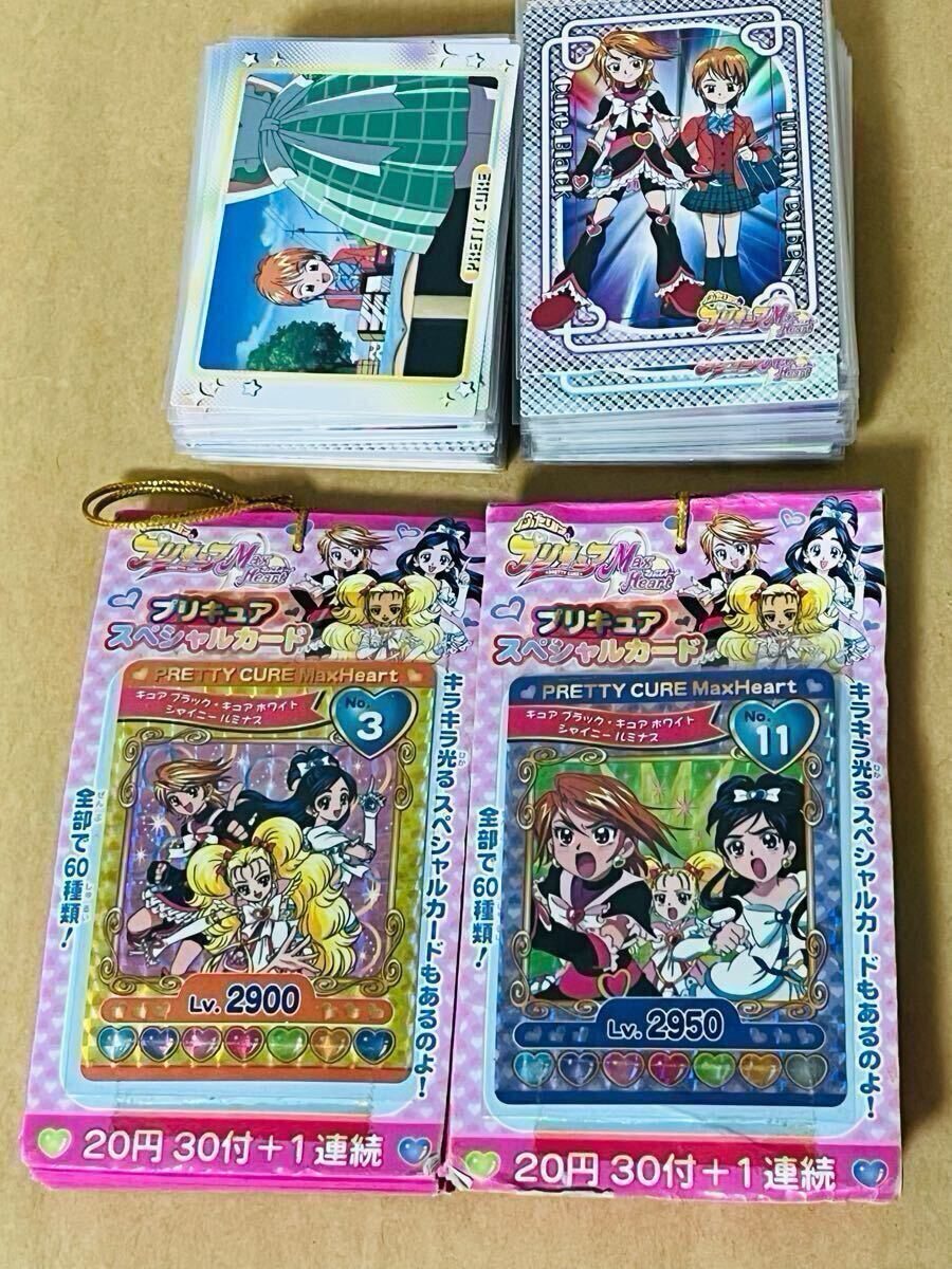Yahoo!オークション -「ふたりはプリキュア カード