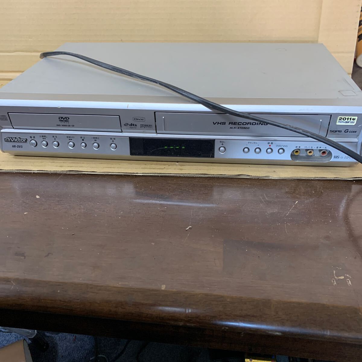 JVC HR-DV5 オークション比較 - 価格.com JVC HR-DV5 オークション比較 - 価格.com