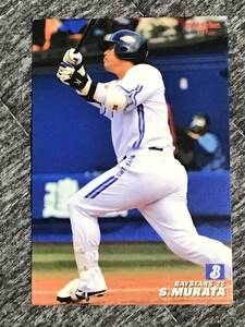 2010 横浜 村田