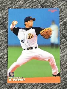 2010 オリックス 大引