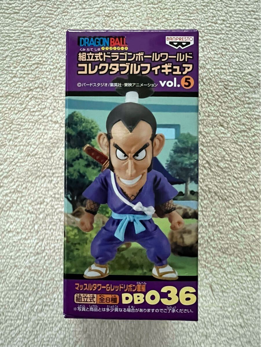Yahoo!オークション -「ドラゴンボール ワールド vol 5」の落札