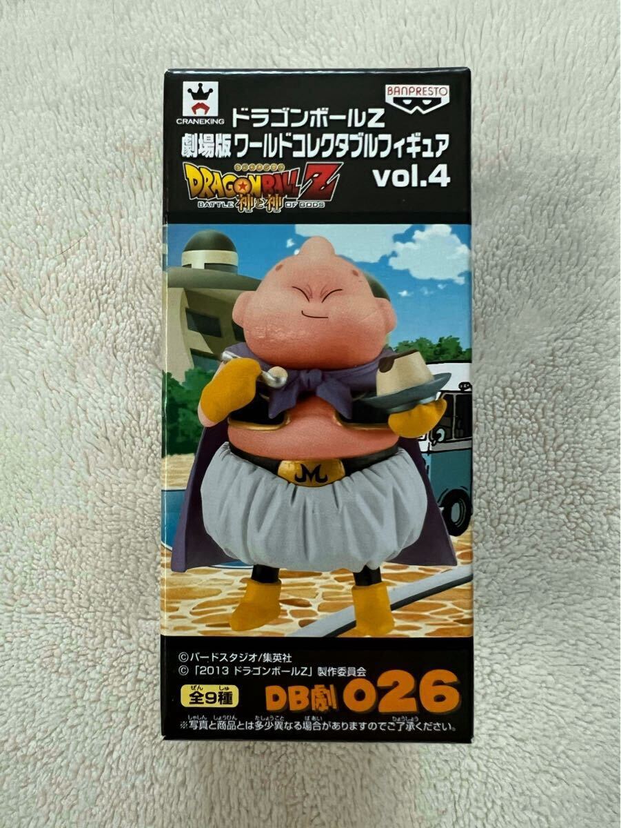 Yahoo!オークション - ラスト1セット【超激激激激激激激激レア