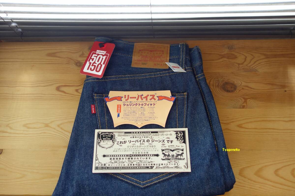 2025年最新】Yahoo!オークション -「カタカナ」(Levi's)の中古品 2025年最新】Yahoo!オークション -「カタカナ」(Levi's)の中古品