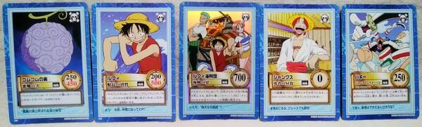 ワンピース カードダス ハイパーバトル S01 ルフィ海賊団 海賊の宴 S02 ルフィ S03 ゴムゴムの実 S06 シャンクス S08 バギー 5種 まとめて
