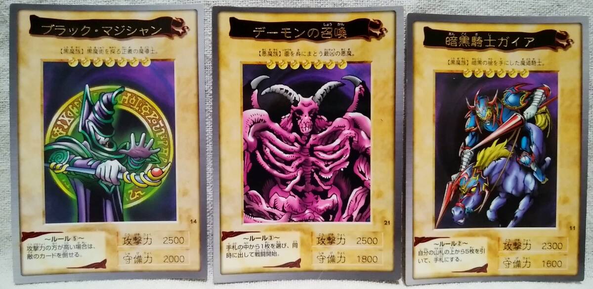 Yahoo!オークション -「デーモンの召喚 バンダイ」の落札相場 Yahoo!オークション -「デーモンの召喚 バンダイ」の落札相場