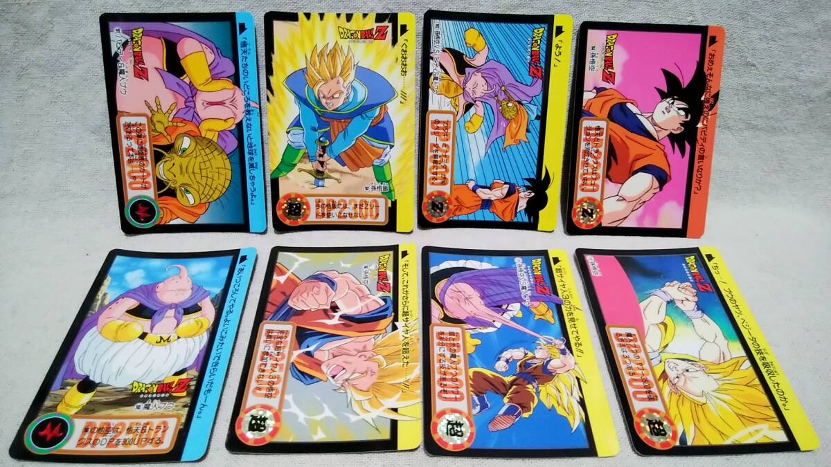 2025年最新】Yahoo!オークション -魔人ブウ(ドラゴンボール 2025年最新】Yahoo!オークション -魔人ブウ(ドラゴンボール