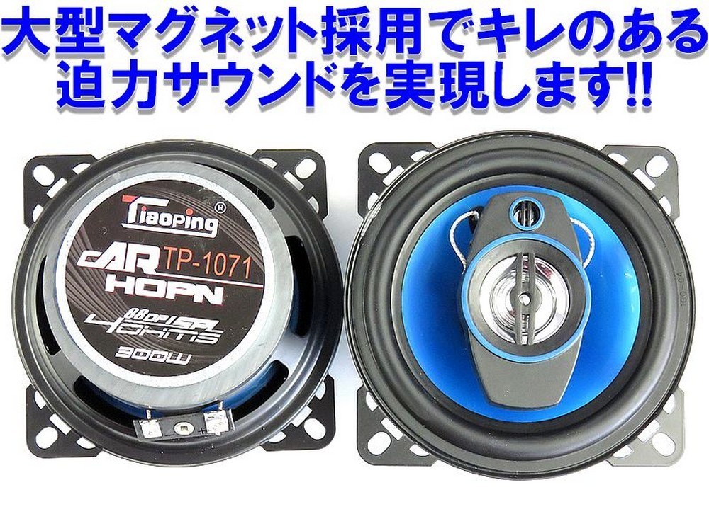 値下げ！【完全未使用】ワイヤレスガーデンスピーカーTOEX 値下げ！【完全未使用】ワイヤレスガーデンスピーカーTOEX