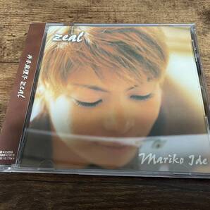 井手麻理子CD「ZEAL」●