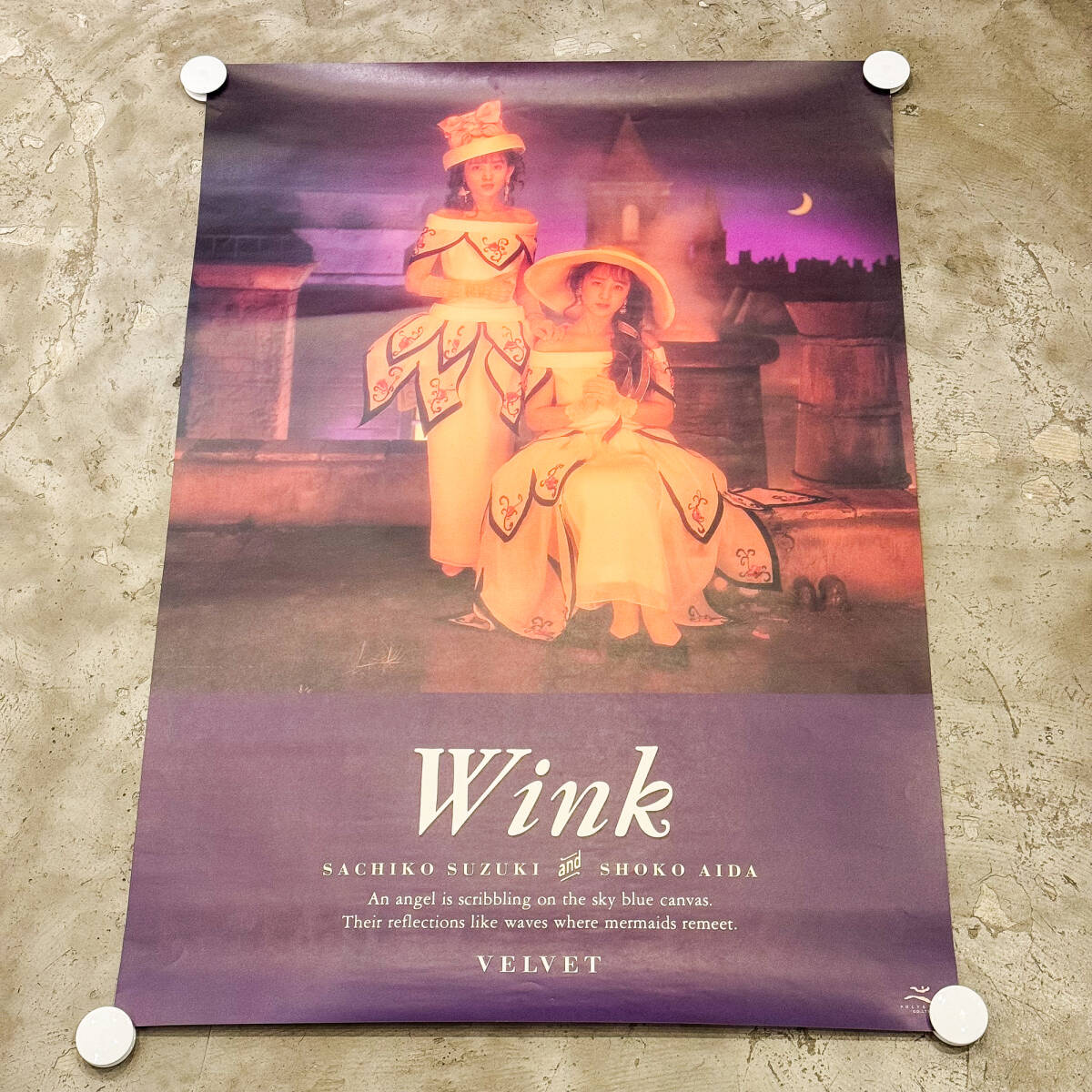 2025年最新】Yahoo!オークション -wink 鈴木早智子(ポスター)の 2025年最新】Yahoo!オークション -wink 鈴木早智子(ポスター)の