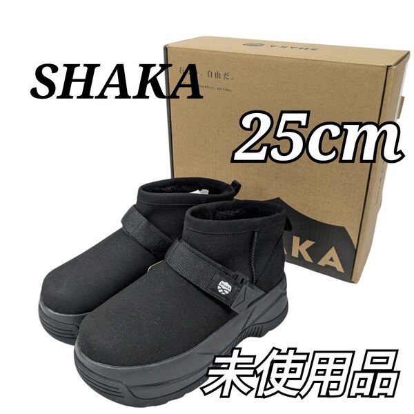 未使用品 SHAKA 厚底 ショート ムートンブーツ 25cm ブラック シャカ SK-299