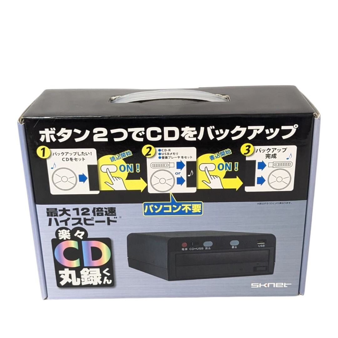 Yahoo!オークション -「楽々cd丸録くん sk-cdm」の落札相場 Yahoo!オークション -「楽々cd丸録くん sk-cdm」の落札相場
