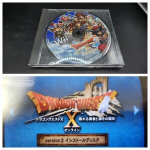 wii 右② ドラゴンクエストX ドラクエ10 眠れる勇者と導きの盟友 Nintendo 任天堂