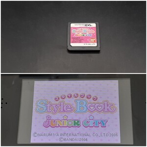 スタイルブック style book DS Nintendo ソフト