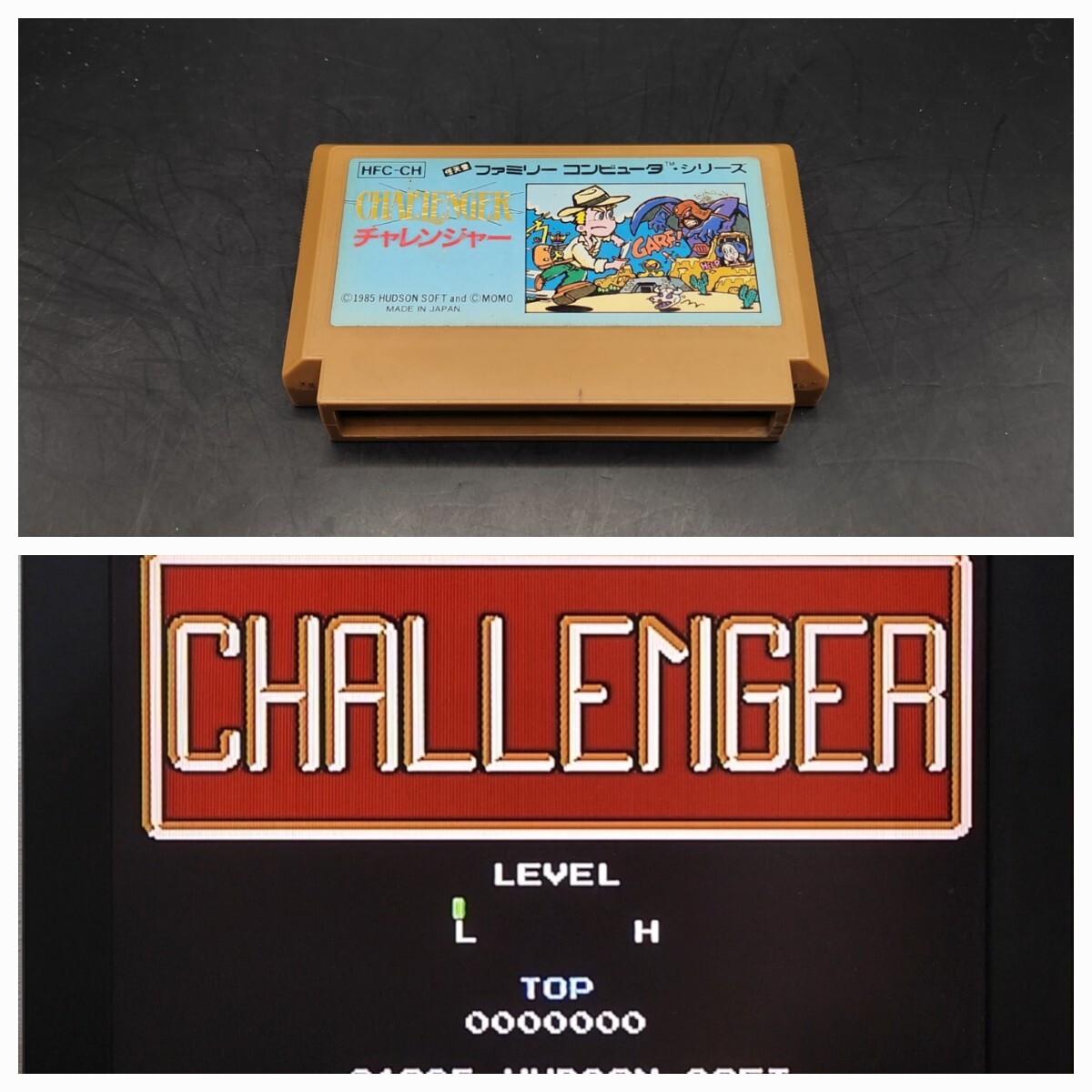 【ファッション通販】の商品をすべて 2025年最新】Yahoo!オークション -challenger(ファミコン)の中古 アクション