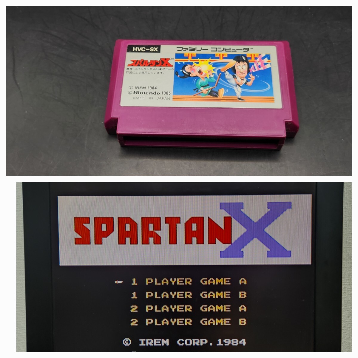 Yahoo!オークション -「ファミコンスパルタンx」の落札相場 Yahoo!オークション -「ファミコンスパルタンx」の落札相場