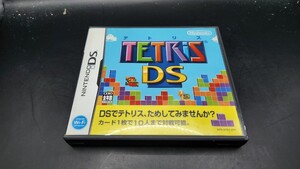 ※ケースのみ【DS】テトリスDS