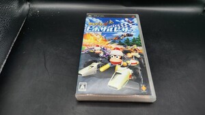 ※ケースのみ【PSP】 サルゲッチュ ピポサルレーサー