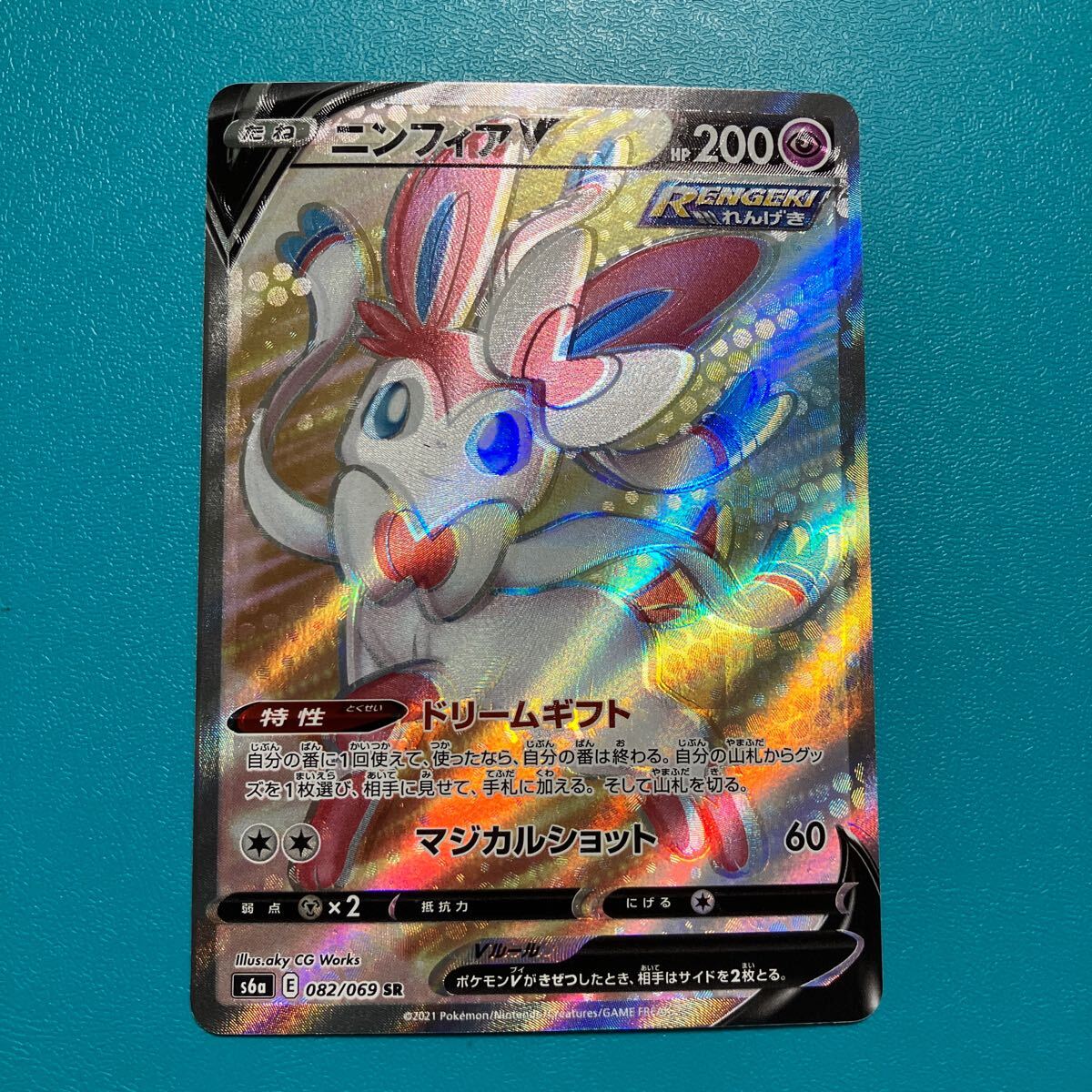 Yahoo!オークション -「ポケモン カード エラー」の落札相場 Yahoo!オークション -「ポケモン カード エラー」の落札相場