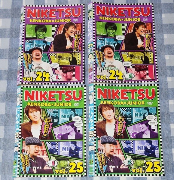 にけつっ!! vol.24、25 全4 千原ジュニア ケンドーコバヤシ レンタル落ち DVD