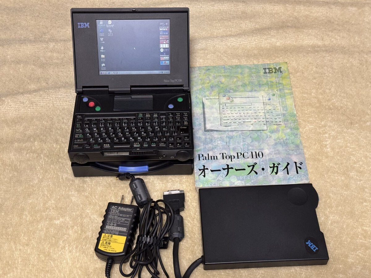 Yahoo!オークション -「ibm pc110」の落札相場・落札価格 Yahoo!オークション -「ibm pc110」の落札相場・落札価格