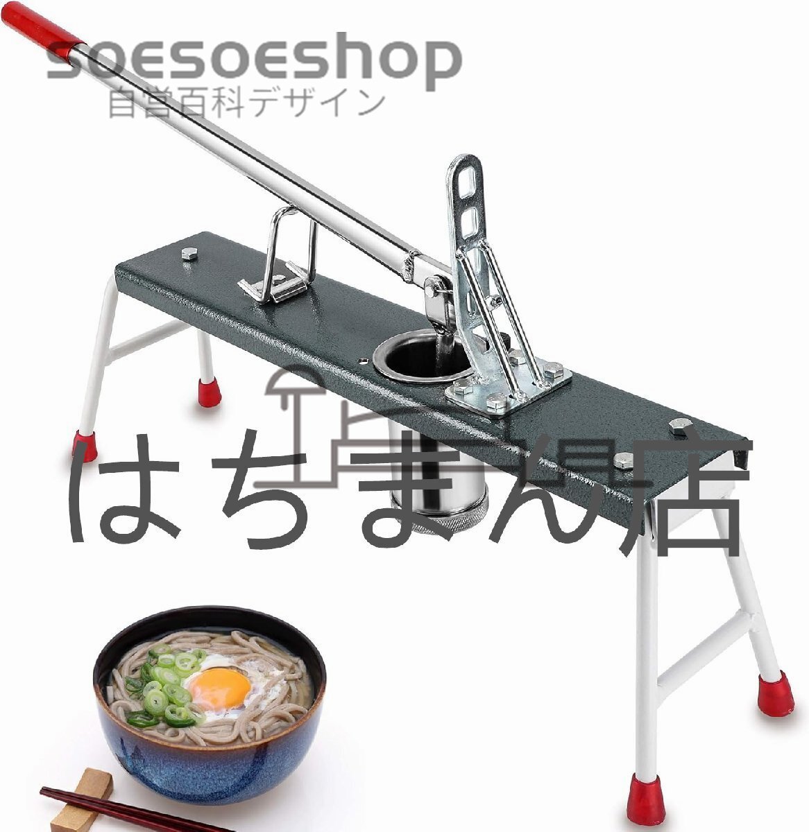 2025年最新】Yahoo!オークション -手動 製麺機の中古品・新品 2025年最新】Yahoo!オークション -手動 製麺機の中古品・新品