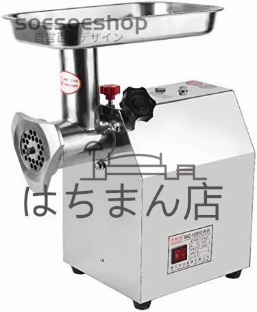 2025年最新】Yahoo!オークション -電動ミンサーの中古品・新品 2025年最新】Yahoo!オークション -電動ミンサーの中古品・新品