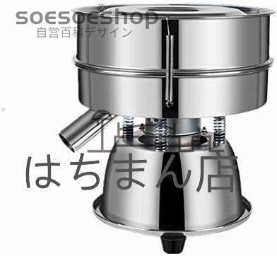 2025年最新】Yahoo!オークション -電動ふるい機の中古品・新品 2025年最新】Yahoo!オークション -電動ふるい機の中古品・新品