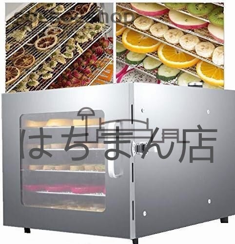 2025年最新】Yahoo!オークション -業務用食品乾燥機の中古品 2025年最新】Yahoo!オークション -業務用食品乾燥機の中古品
