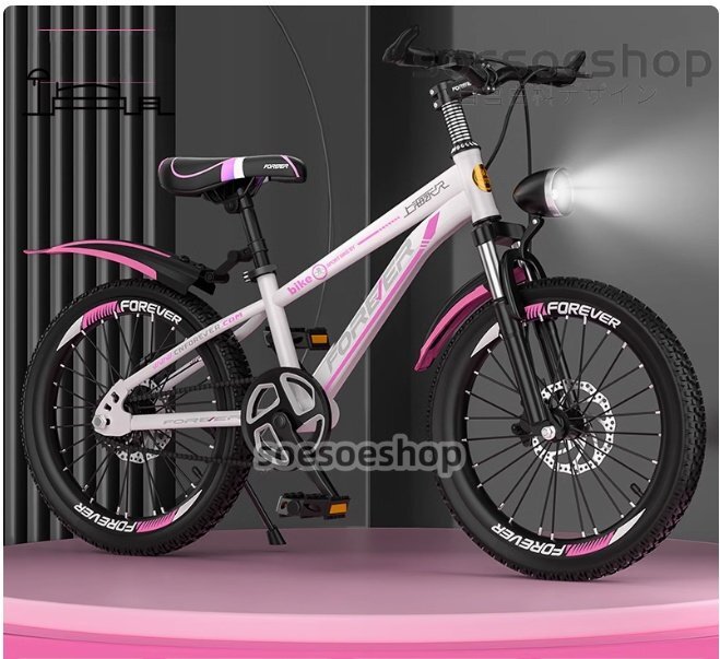 楽天市場】20インチ 22インチ 24インチ 子供用自転車 ゴス