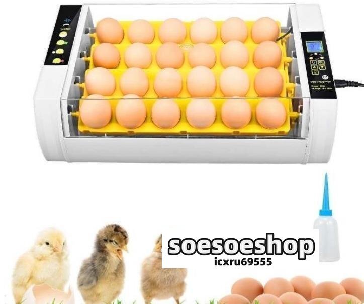 2025年最新】Yahoo!オークション -孵卵器(鳥)の中古品・新品・未