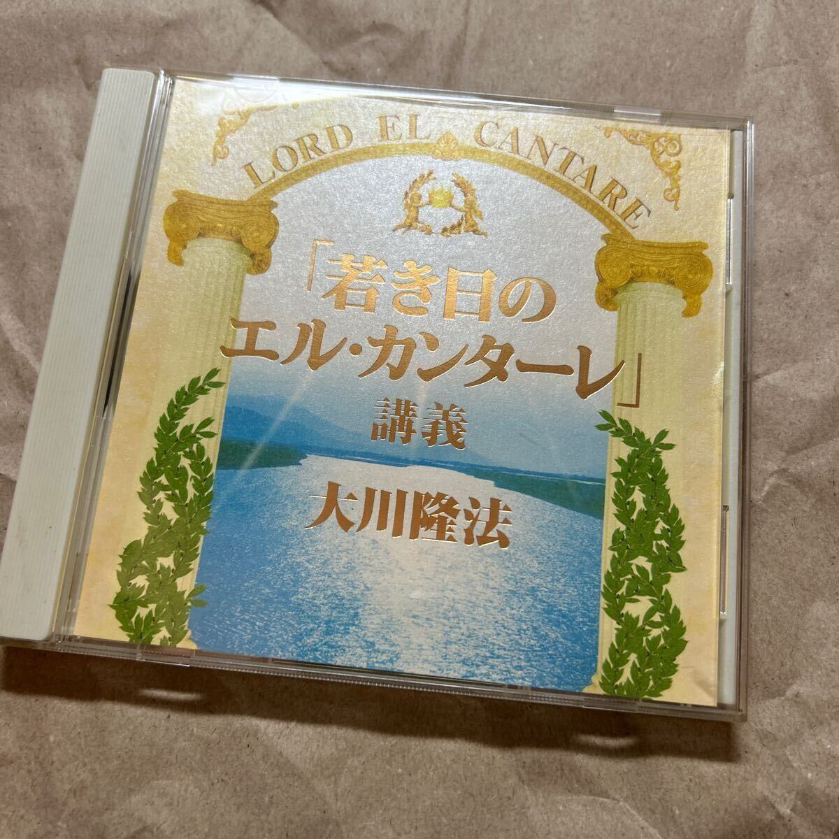 Yahoo!オークション -「幸福の科学 cd」(音楽) の落札相場・落札価格 Yahoo!オークション -「幸福の科学 cd」(音楽) の落札相場・落札価格