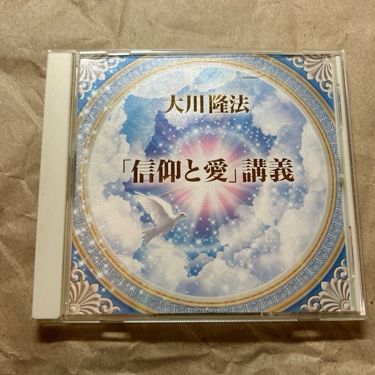 Yahoo!オークション -「幸福の科学 cd」(音楽) の落札相場・落札価格 Yahoo!オークション -「幸福の科学 cd」(音楽) の落札相場・落札価格