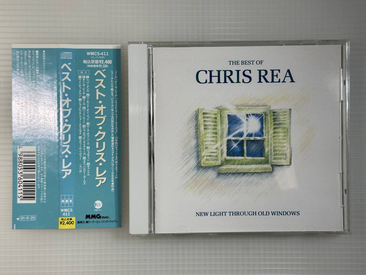 クリス・レア ラヴィング・ユー 25AP2267 | レコード買取
