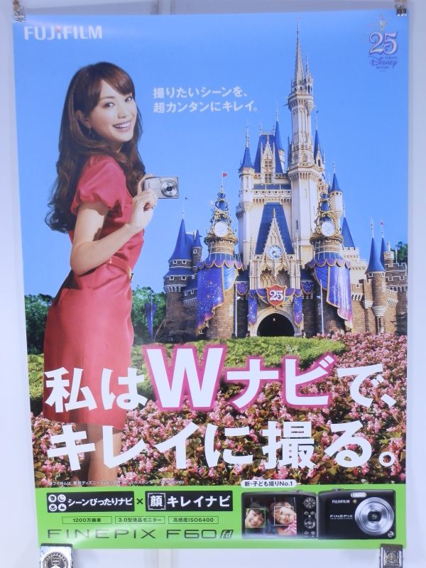 Yahoo!オークション -蛯原友里(え)の落札相場・落札価格 Yahoo!オークション -蛯原友里(え)の落札相場・落札価格