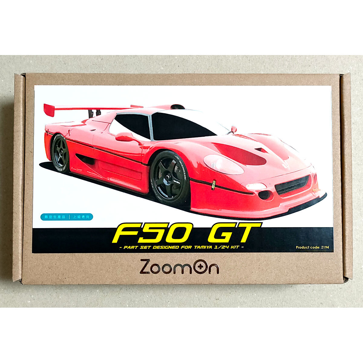 Yahoo!オークション -「1/24 f50gt」の落札相場・落札価格 Yahoo!オークション -「1/24 f50gt」の落札相場・落札価格