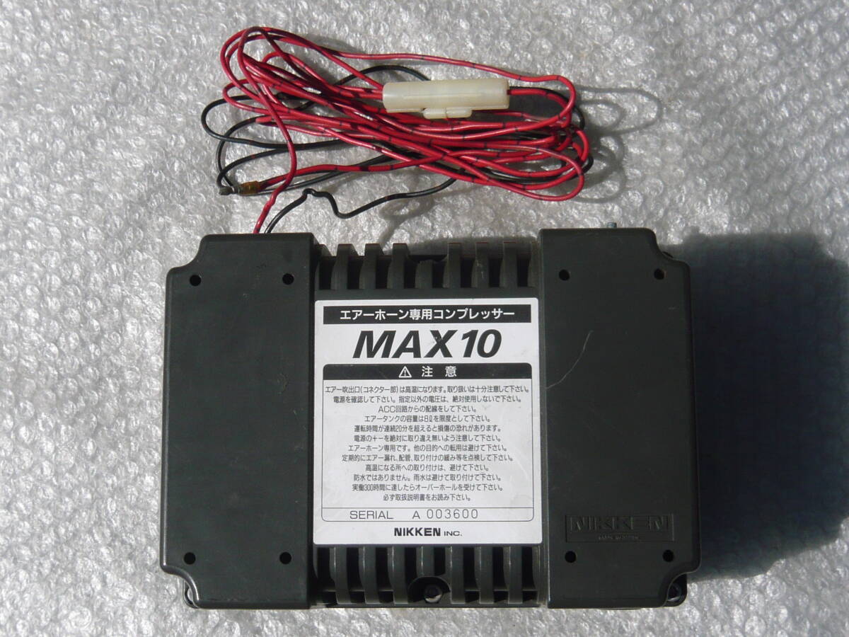 Yahoo!オークション -「max10コンプレッサー」の落札相場・落札価格 Yahoo!オークション -「max10コンプレッサー」の落札相場・落札価格