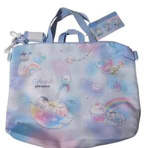 カラフルピヨペン おけいこバッグ 学校用手提げ クラックス 新品タグ付き ショルダー紐付き