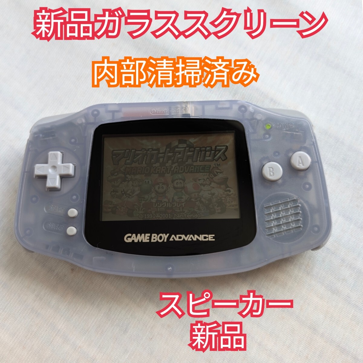 Yahoo!オークション -「ゲームボーイ 本体 未使用 Yahoo!オークション -「ゲームボーイ 本体 未使用