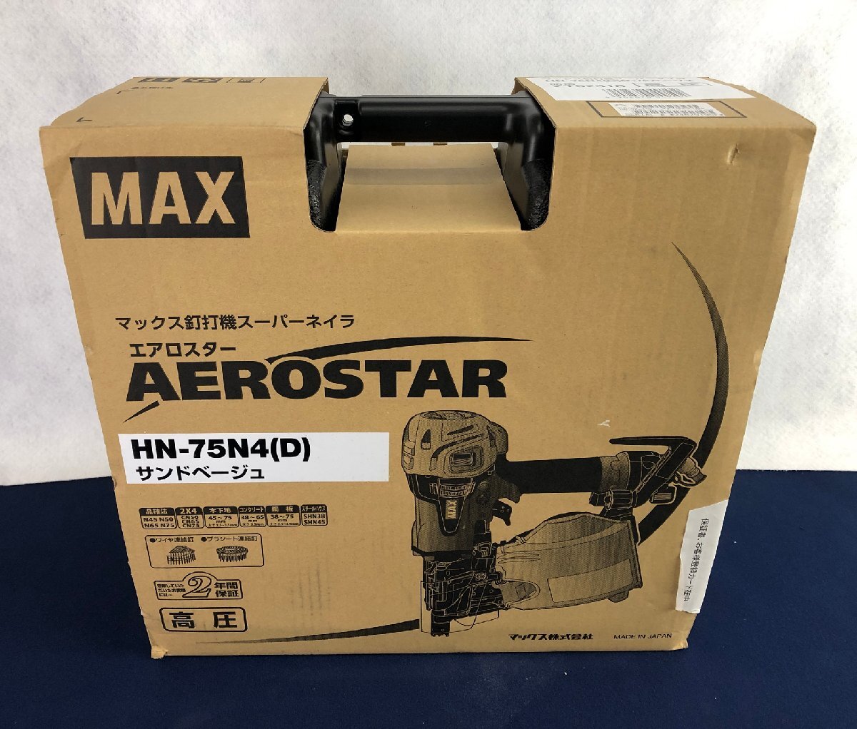 Yahoo!オークション -「釘打ち機 max 75」の落札相場・落札価格 Yahoo!オークション -「釘打ち機 max 75」の落札相場・落札価格