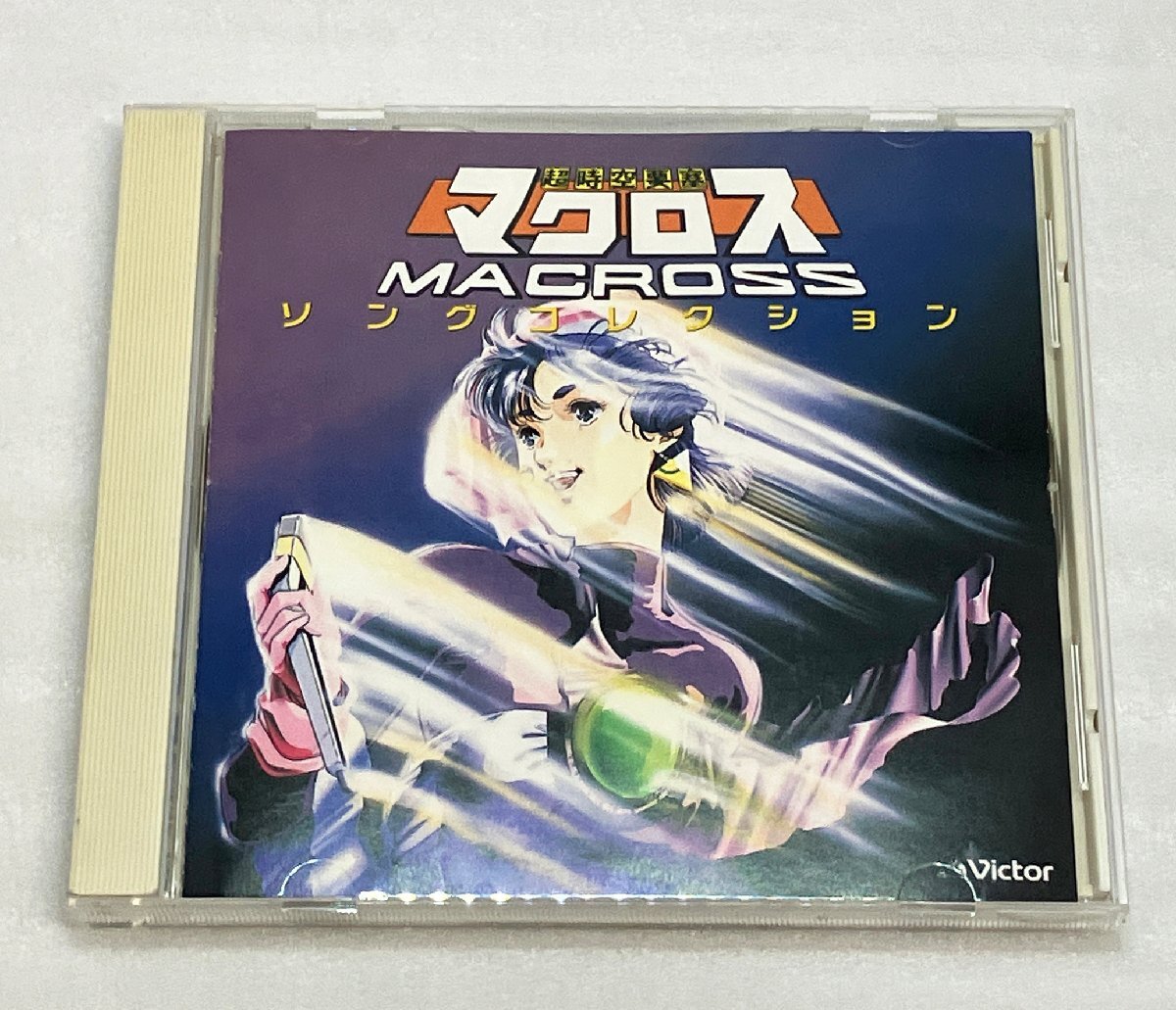 マクロス」ソング・コレクション /【95年盤・20bitK2 ・極美品