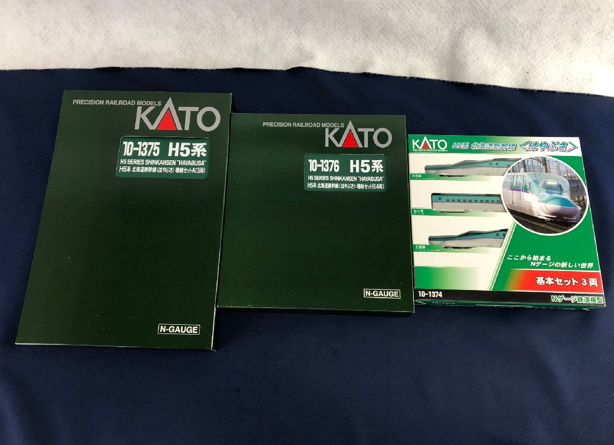 Yahoo!オークション -「kato h5系」の落札相場・落札価格