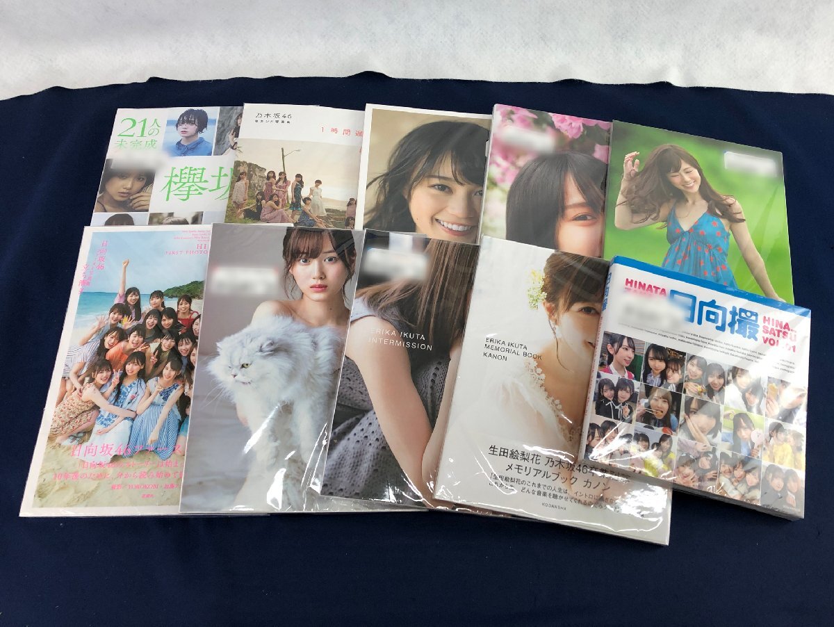 2025年最新】Yahoo!オークション -乃木坂 写真集 セットの中古品