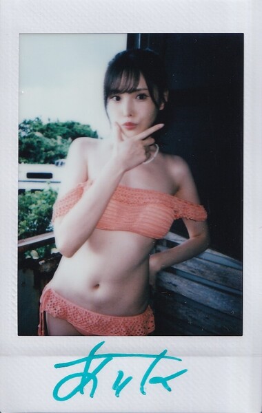 新ありな(橋本ありな) Arina 新たな一歩を踏み出して 直筆サイン入りチェキ G
