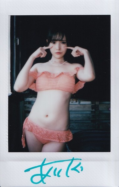 新ありな(橋本ありな) Arina 新たな一歩を踏み出して 直筆サイン入りチェキ H