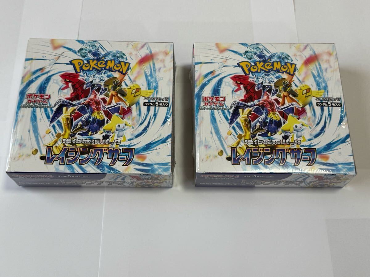 Yahoo!オークション -「ポケモンカードゲームレイジングサーフ