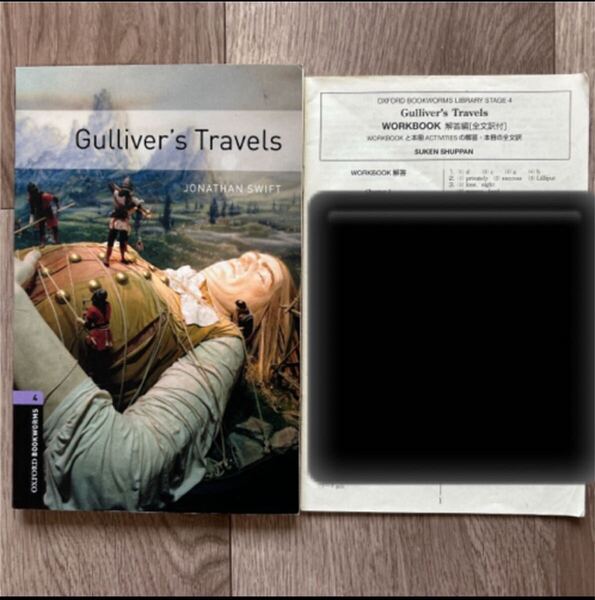 Gullivers Travels: 1400 Headwords (Oxford Bookworms Library) [ペ Gullivers Travels ガリバー旅行記 ガリヴァー旅行記 洋書 解答