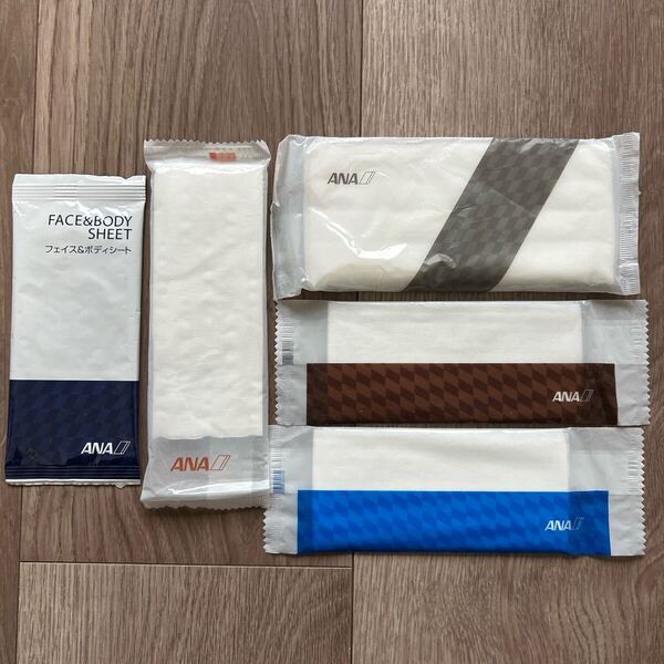 ANA ウエットティッシュ 5種5点セット アメニティ 全日本空輸 未使用 使い捨ておしぼり ビジネスクラス 国際線 ノベルティグッズ まとめ