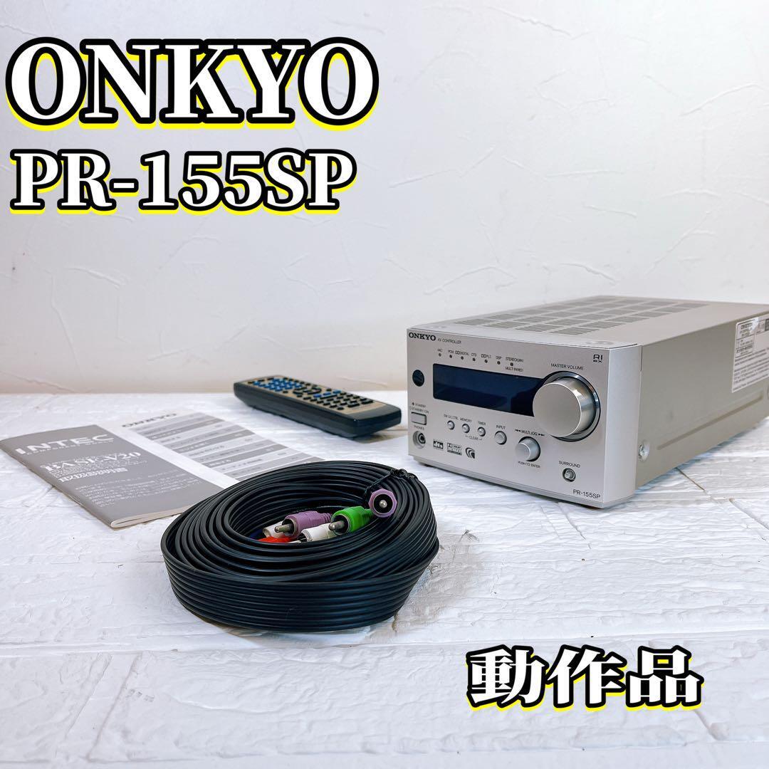 2025年最新】Yahoo!オークション -オンキヨー onkyo リモコン(AV 2025年最新】Yahoo!オークション -オンキヨー onkyo リモコン(AV