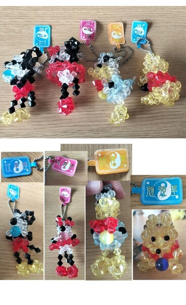Disney 希少レア 大きめサイズ クリスタルストーン 占い付き ボールチェーン キーホルダー 4個セット