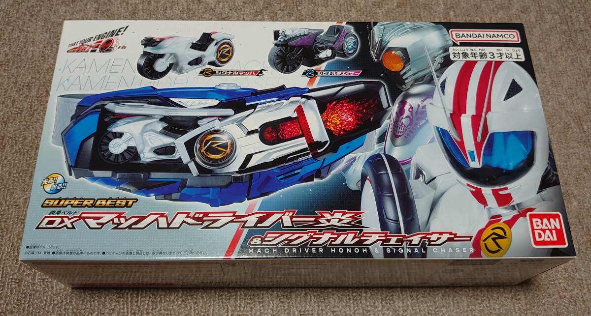 Yahoo!オークション -「仮面ライダードライブ 変身ベルト dx Yahoo!オークション -「仮面ライダードライブ 変身ベルト dx